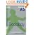 Revise A2 Sociology (Revise A2 Study Guide)