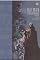 Batman: Hush, Vol. 2