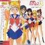 Sailor Moon: to the Future