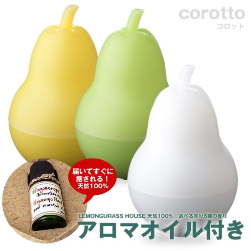 【天然100％アロマオイル付きお得セット】アロマディフューザーCOR-AM907　ホワイト&ローズ