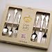 Oneida Child-Baby Chateau 6pc Progress Set 2610006C
