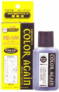 カラーアゲイン ナチュラルブラック(継続用)