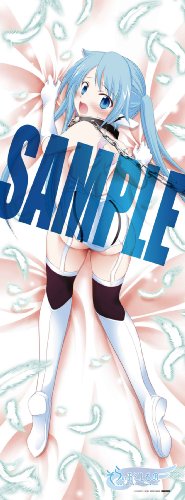 そらのおとしもの 限定版 第3巻 [DVD]