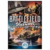 バトルフィールド ベトナム EA BEST HITS