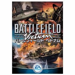 バトルフィールド ベトナム EA BEST HITS