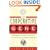 The Cooperative Gene: How Mendel's Demon Explains the Evolution of Complex Beings