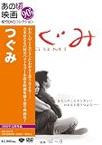 ���κ��ǲ� �֤Ĥ��ߡ� [DVD]