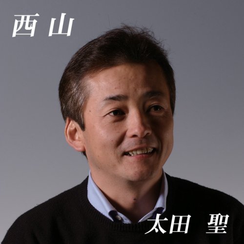 波佐見焼 釉彩(青) イケメン丼 西山窯 太田聖 n_ama-66516