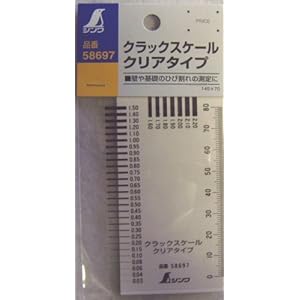 【クリックで詳細表示】シンワ クラックスケールクリアタイプ