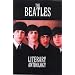 "The Beatles" Literary Anthology