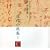 ����𒮂�(9)~�ߑ㏬���W1