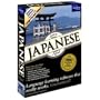 Learn Japanese Now
