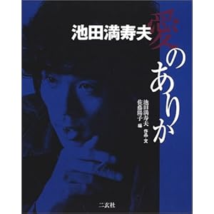 �r�c�����v ���̂��肩 (Art & words)