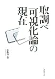 Amazonで確認