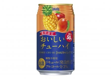 タカラ　おいしいチューハイ＜トロピカルミックス＞350ml １ケース２４本入り【期間限定】