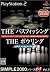 SIMPLE2000シリーズ 2in1 Vol.2 THE バスフィッシング & THE ボウリングHYPER