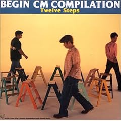 Gm Compilation Album
