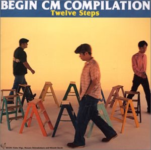 Cover image : CM COMPILATION