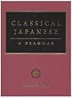 Classical Japanese: A Grammar (None)