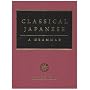 Classical Japanese: A Grammar