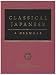 Books : Classical Japanese: A Grammar