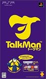 Talkman (w/ Microphone) [Japan Import]