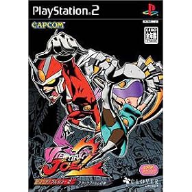Viewtiful Joe 2[Import Japonais]