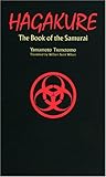 英文版 葉隠 - Hagakure: The Book of the Samurai