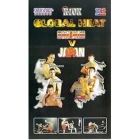 K1-UK - Global Heat [VHS]