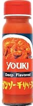 ユウキ食品 ガンソーチリソース 200g