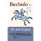 Essential Texts for all Martial Artists