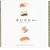Sushi Made Easy