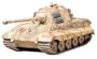 1/35 King Tiger w/Prod Turret