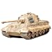 1/35 King Tiger w/Prod Turret