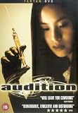 Audition [DVD] [2001]