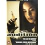 Audition [2001]
