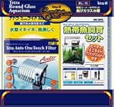 テトラ ラウンド グラスアクアリウム ライト付熱帯魚飼育セット RG-30TL