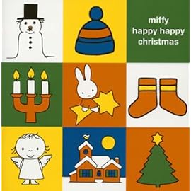 ミッフィー・ハッピー・ハッピー・クリスマス