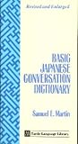 Produkt-Bild: Basic Japanese Conversation Dictionary: In Lautschrift