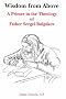 Wisdom from Above: A Primer in the Theology of Father Sergei Bulgakor