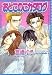 ���Ƃ��̂��J�^���O (Chocolat comics)