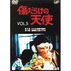 �����炯�̓V�g Vol.5 [DVD]