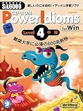 CD-ROM PowerIdioms Level 4