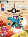 CD-ROM PowerIdioms