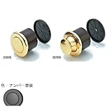 アトムリビンテック プッシュツマミ アンバー （AFD-500 080497）