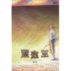 巌窟王 第9巻 巌窟王 第9巻