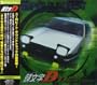 Super Eurobeat Presents Initial D-D Best