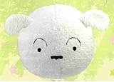 Crayon Shin Chan 20th Anniversary Super DX Plush (10