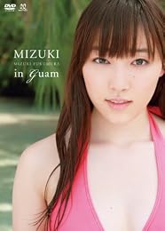 MIZUKI in Guam [DVD]