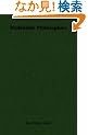 Hellenistic Philosophies